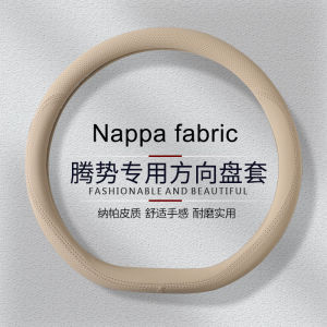 2024 New Style Thin Car Steering Wheel Cover for Denon N7 N8 N9 No Sewing Interior Decoration Universal Fit All Seasons