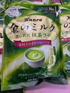Kanro Premium Matcha Tea & Milk Candy - Green Tea Latte Powder 100g No.1 Brand Natural Ingredients Sweetened with Milk Candy Ideal for Making Matcha Latte.
