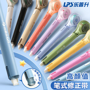LPS Erasable Tape Pen Style High Capacity Correction Tape for Students Black Technology Soundless Operation Correction Tape