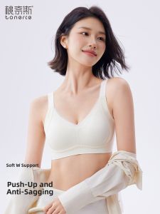 TONERCE | Small-Bust Lifting Gathering Anti-Sagging Bra