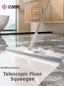 Grace | Household Bathroom Floor Squeegee