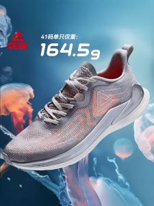 Peak Men's Running Shoes: Lightweight Breathable Anti-Slip Shock Absorption