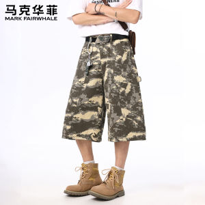 Mark Fairwhale | Camouflage Workwear Loose Shorts