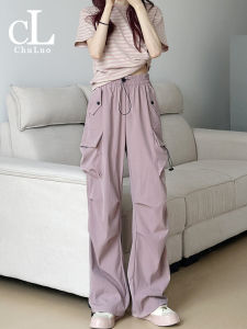 Quần Dài Nữ Màu Hồng Mỏng Mùa Hè Phong Cách Mới Quần Dài Leo Núi Mỹ Thẳng Nhanh Khô Quần Dài Dù Rơi