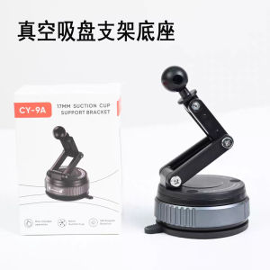 Aluminum Alloy Car Mount Phone Holder Base Universal Clip Special Screen Base with 17mm Ball Head for Automobile Dashboard