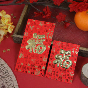2025 New Arrival Red Pocket for Lucky Money Stylish Creative Lucky Red Envelope Traditional Neutral Fu Character Healthy and Lucky