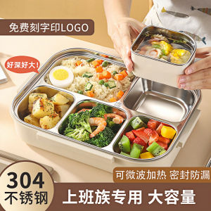 กล่องอาหารมังสวิรัติขนาดใหญ่พร้อมฝาปิดแบบแยกชั้น 304 สแตนเลส อบได้ในไมโครเวฟ ทนความร้อนได้ สไตล์เรียบง่าย