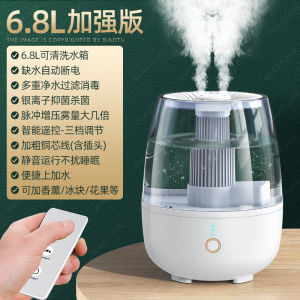 9.8l Sterilization Humidifier Large Capacity Office Desk Surface Panel Dormitory For Home Mute Room Bedroom Bedside Mini-Portable Heavy Fog Atomizer Air Aroma Diffuser Air Conditioner Hydrating Humidifier Spray