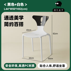 เก้าอี้ทานอาหารแบบพับได้ Acrylic Designer Spliced Color Chairs ร้านกาแฟสีเขียว กลางแจ้ง ดีไซน์เนอร์ที่เป็นที่รู้จัก เก้าอี้แบบพับได้