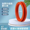 Phụ Kiện Máy Nước Nóng Năng Lượng Mặt Trời Bằng Silicon Vỏ Bọc Kín Ống Thủy Tinh Ống Rỗng Ống Thủy Tinh 47 58 70 Đệm Khoan. 
