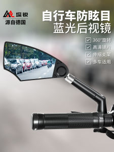 Đèn Xe Đạp Phản Quang Góc Rộng Siêu Nét Cho Xe Đạp Leo Núi Và Xe Đạp Đường Trường Đèn Xe Đạp Đa Năng Cho Xe Đạp Đơn