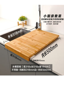 Double-Sided Bamboo Cutting Board Kitchen Sink Cover Panel Home Use Large Vegetable Chopping Board Chinese Style Rectangular