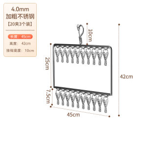 Stainless Steel Laundry Rack Balcony Sock Handy Gadget Multi-Clip For Home Hanger Clothes Underwear Drying Panty Socks Drying Rack
