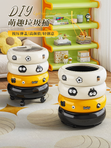 Home Kitchen Living Room Trash Can 13L Capacity round Shape PP PET Material Press Open Coverable Mobile High Aesthetic Value