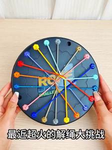 QILEYUAN | Mind Training Interactive Board Game for Children over 6