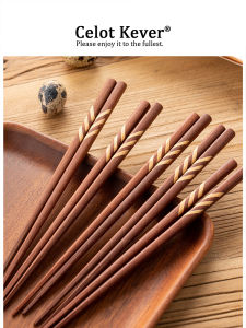 Antiskid Red Rosewood Chopsticks Set