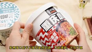 Fasimiyu อาหารจีน บะหมี่ฉงชิ่ง145g Lanzhou Ramen บะหมี่กึ่งสำเร็จรูปรสเผ็ดพิเศษบะหมี่กึ่งสำเร็จรูปอาหารจานด่วน บะหมี่กึ่งสําเร็จรูปพร้อมทาน