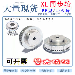 รอกสังเคราะห์พร้อมหมุนต่ำ XL50 XL60 พร้อมไฟฟ้าแบบอัตโนมัติ YB YTH19031 อุปกรณ์การขับเคลื่อนด้วยสายร้อยแบบอัตโนมัติ