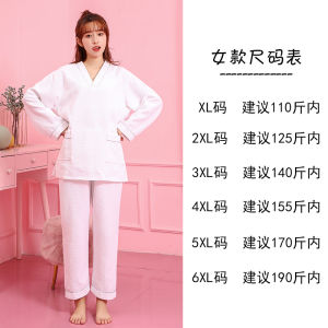 100% Pure Cotton Thickened Long Sleeve Sauna Suit Mens Massage Clothes Warm Long Pants Large Size Womens Sweat Steam Suit