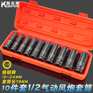 Thickened Hex Wrench Set Electric Pneumatic Spanner Heads Long Size 1/2 Extra Length Combination Set for Hardware Tools