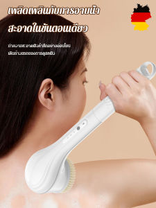 ชุดแปรงอาบน้ำทั้งตัว แปรงอาบน้ำนวดตัวด้ามยาวอัตโนมัติ