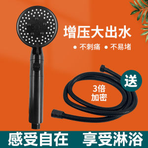 Handheld Shower Head High Pressure Bathing Spray Nozzle with Flexible Hose Home Bathroom Accessories Shower Sprinkler