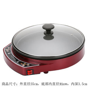 Star Arrow Single-Sided Electric Baking Pan Pan-Fried Bun Household Pancake Maker Electric Frying Pan Pancake Machine Muffin Pan Deepening and Increasing Authentic