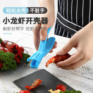 New Spicy Garlic Flavor Shrimp Cracking Tool Kitchen Utensil for Eating Shrimp Shell Removal Clamp Meat Extractor