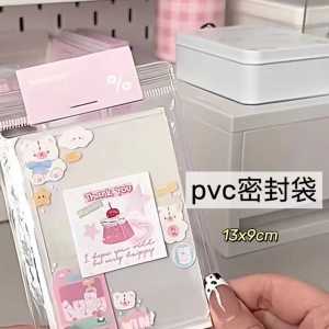 Thickened Slide Sealed Bag Small Card Packing Bag Transparent Dustproof Packaging Material for DIY Fashion Jewelry Accessories