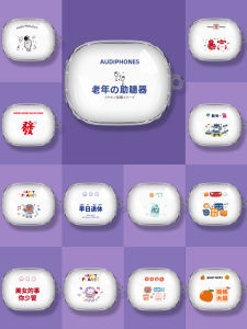 Creative Trendy Silicone Case for JBLC260TWS Earphones Anti-Fall Personalized Soft Shell Protection Cover Cool Style