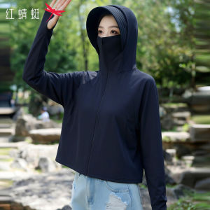 Reddragonfly | Short Sunscreen Clothing UV Protection Cool Silk