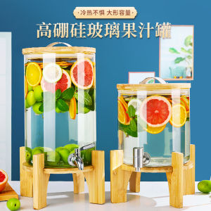 High-Temperature Resistant Glass Cold Water Pot with Tap for Brewing Wine Fruit Tea Storage Container Kitchen Cooking Utensil