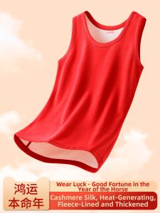 YUNASHA | Thermal Undervest for Autumn Winter