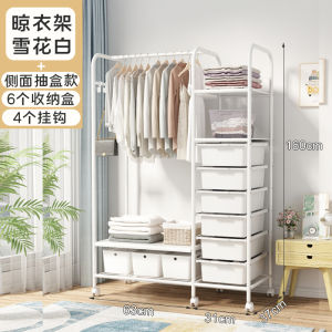 Multi-Layer Standing Clothes Drying Rack Bedroom Home Use Organizer with Drawer Overnight Clothes Collection Cart