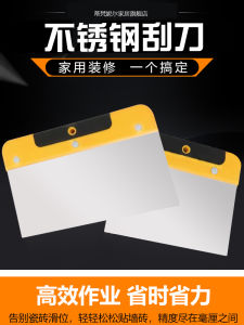 Stainless Steel Scrapers Scraper Putty Knife Putty Knife Batch Ash Knife Shovel Putty Doctor Blade Car Hardware