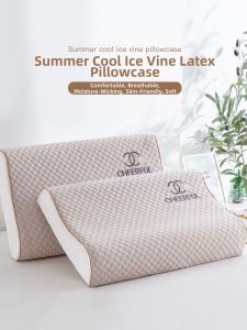 Kiss Dear | Cool Sweat-resistant Latex Pillowcase