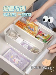 Multifunctional Storage Box Wardrobe Separated Handy Gadget Big Sale Uncovered Desktop Snack Box Multifunctional Bedside Storage Box