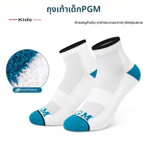 PGM GOLF | Golf Children Moisture-wicking Socks High-elastic