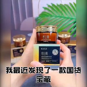 Cordyceps Ganoderma Concealer Noble Lady Fair Cream Anti-Wrinkle-Aging Moisturizing Smooth Bright Skin Hydrating Natural Essence Genuine Beauty Cream Skncare Krim