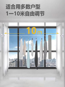 Invisible Collapsible Clothesline Balcony Portable Travel Indoor No Punching Wall Mounted Quilt Drying Rack Household Essentials