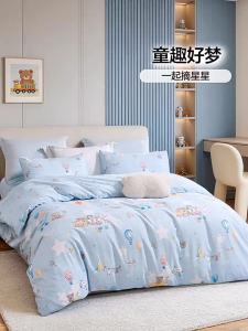 FUANNA (富安娜) | Bộ Đồ Chăn Ga Gối Bằng Cotton cho Sinh Viên