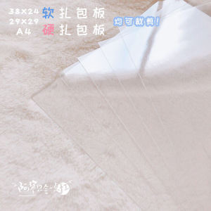 Three-Piece Cat Themed Bandage Board Hard And Soft Pad Pain Board Base Background Board PVC Replacement for Anime And Gaming