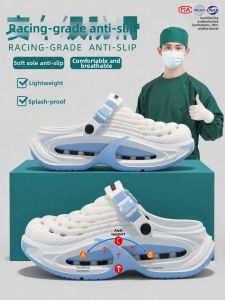 ECAC | New Arch Support Slip-Resistant Odor-Preventive Clogs
