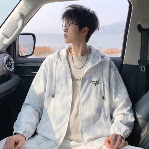 ZUOFEILI | Sun Protection Cooling Breathable Ice Silk Gradient Color Hooded Skin Jacket
