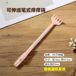 Portable Retractable Pen Back Scratcher Multi-Function Scratch Back No Need for People Kids Relieve Itching Handy Gadget Scratch Small Rake