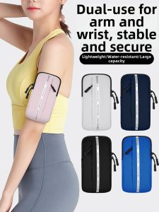 Travel Season | Running Phone Armband for Outdoor Jogging