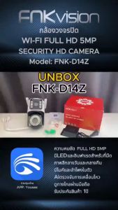 กล้องวงจรปิด YOOSEE กล้อง 2 เลนส์ กันน้ำ กล้องวงจรปิด wifi Dual ip camera 2IN1 5MP มองเห็นภาพชัดในที่มืด กล้องภายในกายนอก ภาพสีกลางคืน ติดตามมือถือ 360° กล้องกันน้ำ IP CCTV Camara