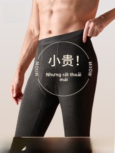 MiiOW | Quần Lót Len Dày Ấm Áp Mùa Đông