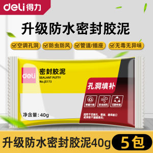 Deli Sealing Putty for Air Conditioner Hole Drain Pipe Waterproof Mold Proof Wall Hole Plug Leak Proof Tool Low Formaldehyde