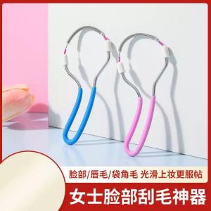Face Hair Removal Device Leg Hair Removal Lip Hair Removal Beard Face Hair Removal Tool Skin Coloring Beauty Makeup Tool